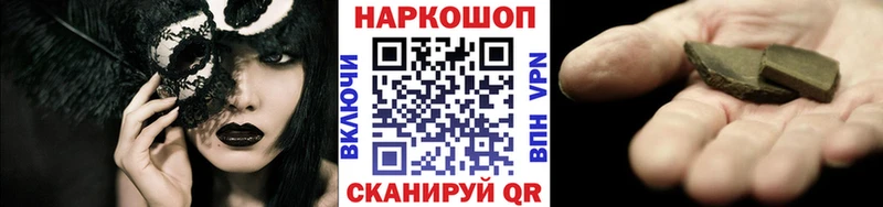 Где купить наркоту Пучеж АМФЕТАМИН  Мефедрон  Alpha PVP  Гашиш  МАРИХУАНА 