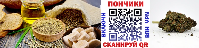 купить наркоту  Пучеж  Canna-Cookies конопля 