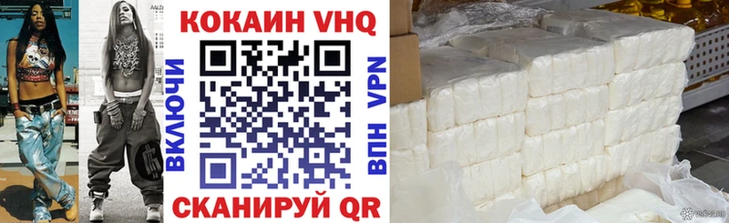 КОКАИН Эквадор  Пучеж 