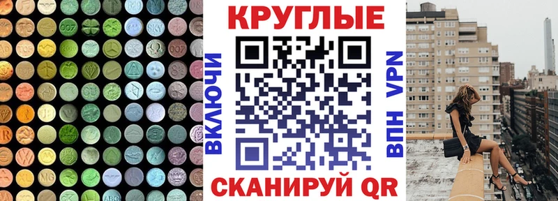 ЭКСТАЗИ Cube  закладки  Пучеж 