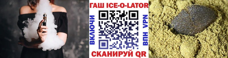 ГАШ Cannabis  Пучеж 