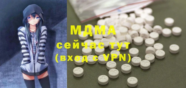 MDMA Premium VHQ Абинск
