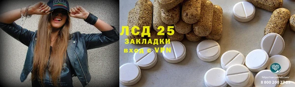 герыч Нефтегорск