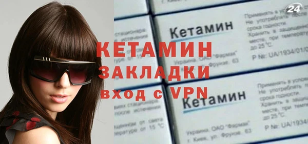 марихуана Нефтекумск