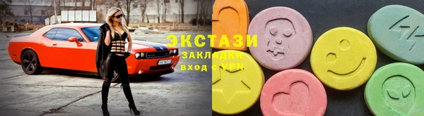мдма Нея