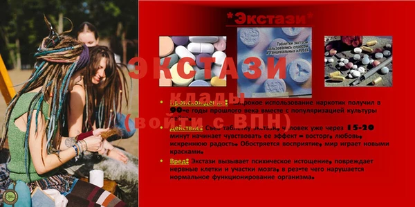 скорость Алексин