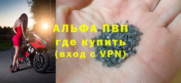 скорость Алексин
