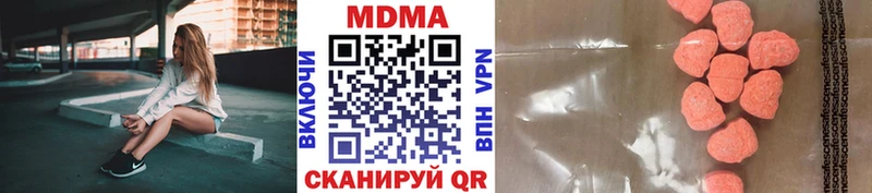 MDMA VHQ купить Пучеж
